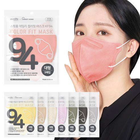 스윗홈 KF94 컬러마스크 새부리형 대형 50매 황사마스크 패션마스크, 5개입, 10개, 다크블랙