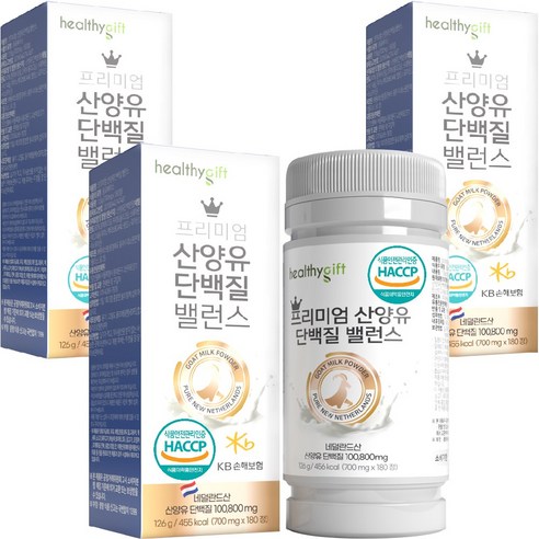 산양유 단백질 정 네덜란드산 식약처 HACCP 인증 대용량, 1개, 180정