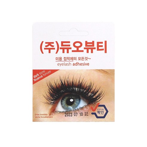 듀오에어 속눈썹풀 속눈썹접착제 글루 7ml 제조원 (주)듀오뷰티, 다크톤(검정풀), 1개