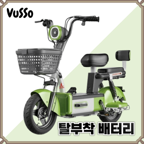 뷰쏘 전기자전거 스쿠터 전동 출퇴근 배달 통근 출퇴근 모토벨로 자토바이, 민트화이트, 뷰쏘 리튬 12A