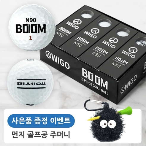 최고품질 2피스 초고반발 미세요 골프공 12개 선물용 투어용 우승 비거리 WIGO BOOM N90 무료증정품, 1박스, 12개입