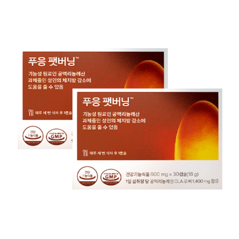 푸응 팻버닝 600mg 30캡슐 2박스 푸웅펫버닝 20일분