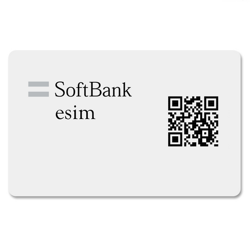 일본유심 소프트뱅크 eSIM 매일 1GB 2GB 3GB 소진시 저속 무제한 QR코드 즉시개통, eSIM 5일