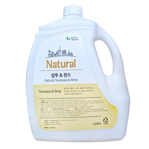 내추럴 샴푸린스 겸용 4.2kg x4개 업소용 호텔용 대용량, 4개, 4200ml