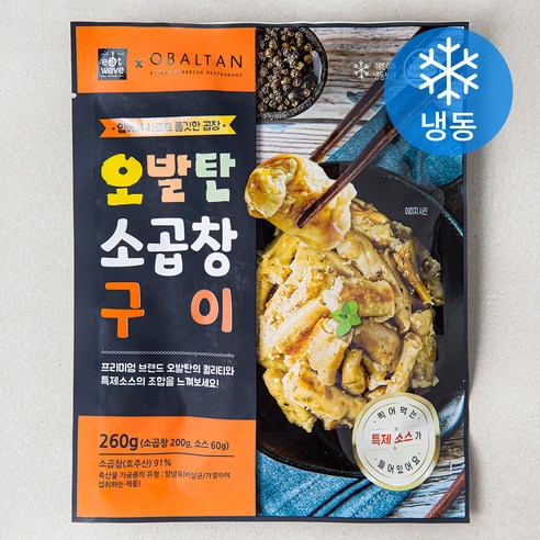 오발탄 소곱창 구이 (냉동), 260g, 3개