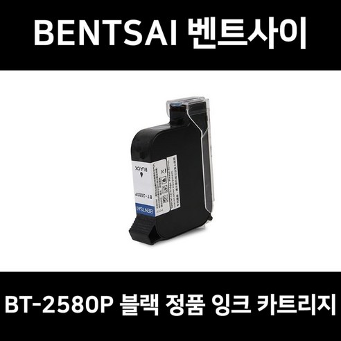 벤트사이 BT-2580P 블랙 정품 잉크 카트리지, 1개