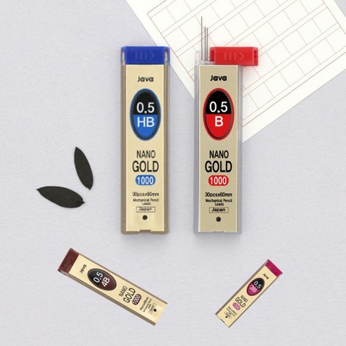 나노골드 샤프심 0.5mm 자바 올드림, 나노골드 샤프심 0.5mm 2B