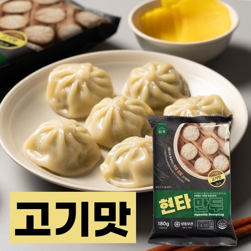 현타 고기 만두 육즙 포자 만두 전자렌지 편의점 PC방 찐만두 고기맛, 60개, 180g