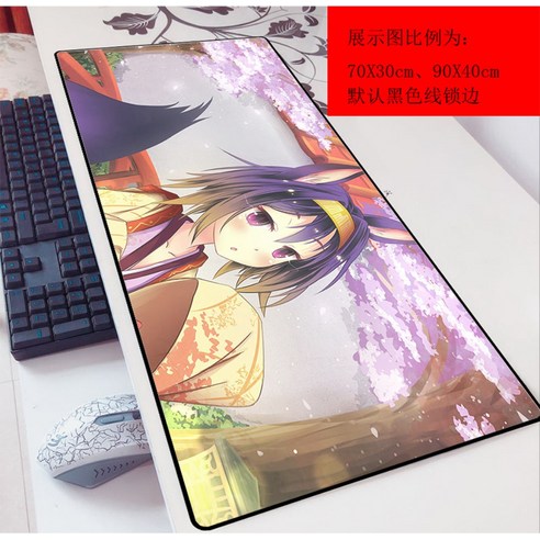 노게임 노라이프 애니메이션 마우스장패드 키보드 노트북 테이블매트, AN + 900x400mm + 3mm