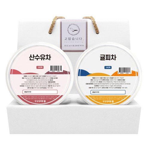 단심 건강차 2종 선물세트, 1세트, 산수유차 10p + 귤피차 10p