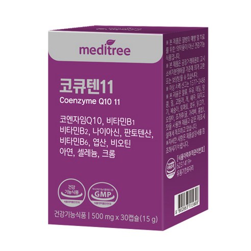 메디트리 코엔자임 코큐텐11, 30정, 6개