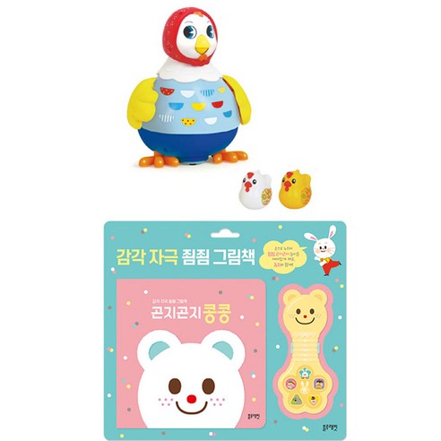 곤지곤지 콩콩 + 아기와 놀아주는 꼬꼬맘 (2종세트)(블루래빗TOY)