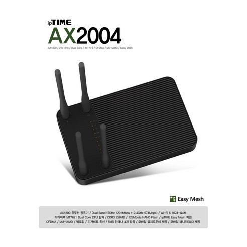 EFM ipTIME AX2004 기가 와이파이 유무선공유기, 1개