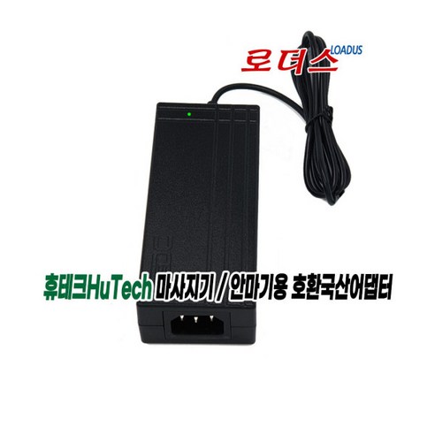휴테크레스툴스툴겸용종아리마사지기RT-F01A용24V2.5A, 1개