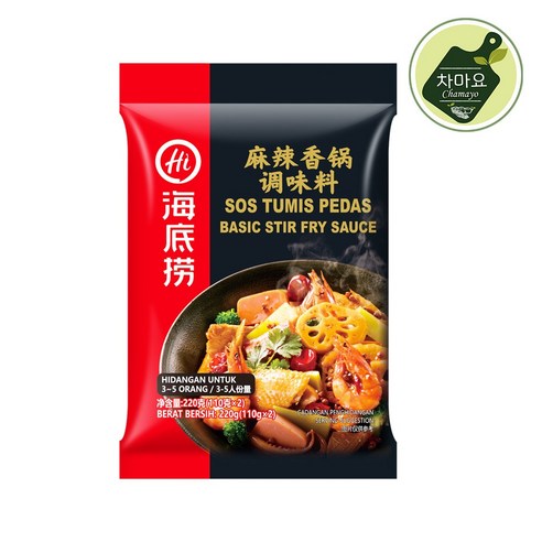 하이디라오 마라훠궈 소스, 220g, 4개
