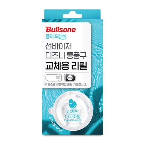 폴라패밀리 선바이저 리필 라벤더 방향제, 5개