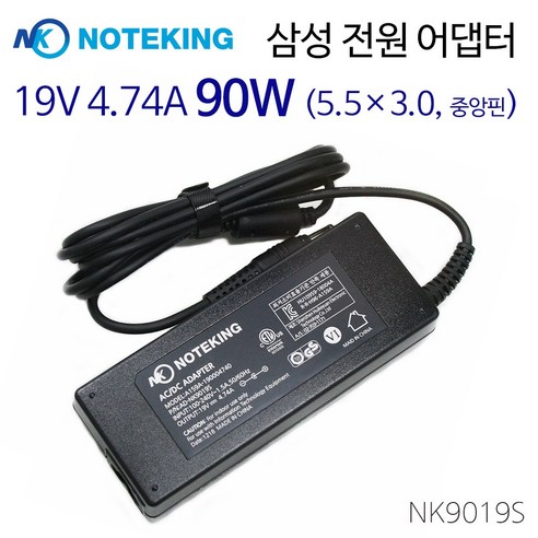 삼성 NT370E5J AD-9019S 19V 4.74A 90W (5.5x3.0 PIN) 노트북 충전기 아답타, AD-NK9019S