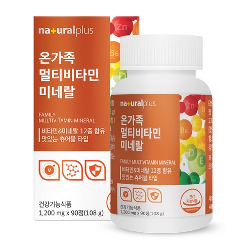 내츄럴플러스 온가족 멀티비타민 미네랄, 90정, 1개