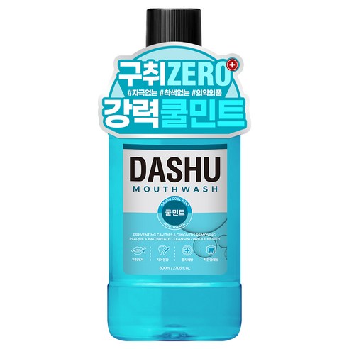 다슈 데일리 구강청결제(쿨민트향), 3개, 800ml