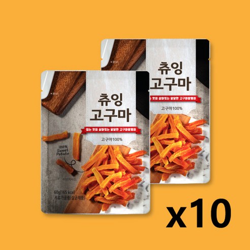 츄잉 고구마 말랭이 아침식사대용 건강간식 포만감있는간식, 10개, 60g