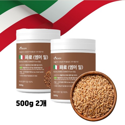 파로 곡물 이탈리아 파로쌀 엠머 밀 100% 유기농 파로밥 NON GMO 통곡물 Farro, 3개, 500g
