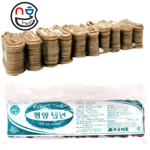 하남이조 평양냉면 (2kg x 2개) 물냉면 비빔냉면 냉면사리 냉면면, 1세트, 4kg