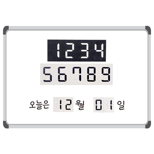 [슈퍼쌤]칠판에 붙이는 자석 멀티 넘버링, 화이트, 중형