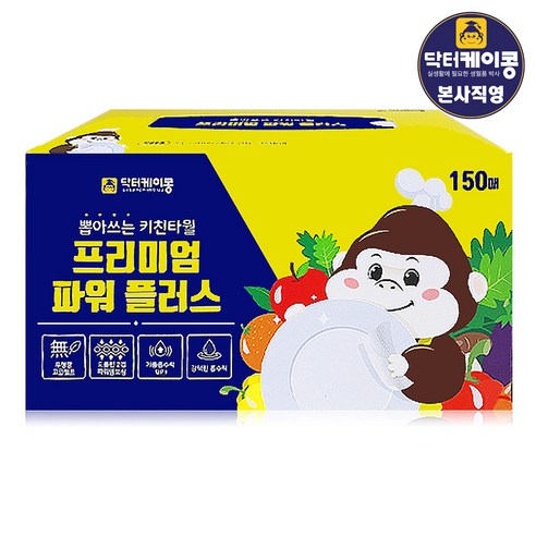 닥터케이콩 뽑아쓰는 키친타월, 150매, 1개