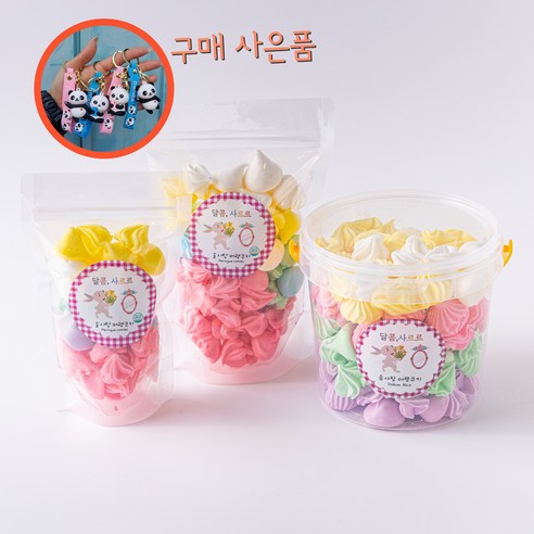 [15시 이전 주문 당일발송] 달콤나라 앨리스 진짜 맛있는 고급 수제 머랭쿠키 5종 어린이집디저트 어린이집답례품 생일답례품 수능선물 수능응원선물 수능생선물, 소, 딸기
