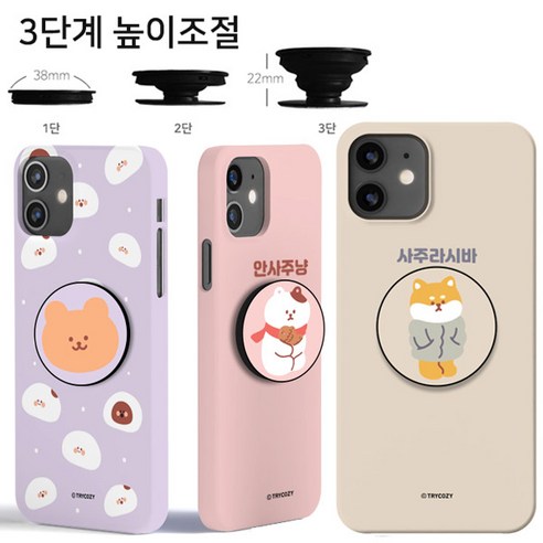 갤럭시A5 2017년형 용 A520 A5 2017 사주라곰 귀여운 디자인 스마트톡 슬림 하드 휴대폰 케이스