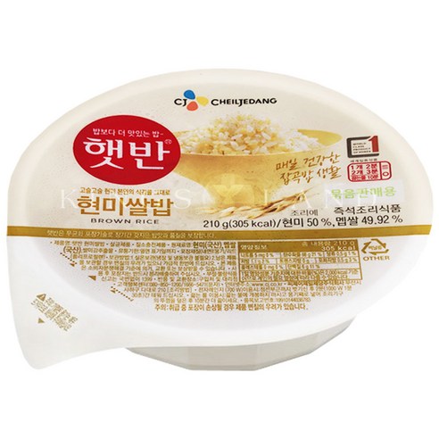 햇반 현미쌀밥, 210g, 26개