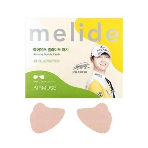 [5+1] 멜라이드 박성현 골프패치 자외선차단 광대 눈밑 기미 썬패치 쿨 패치, 와이드