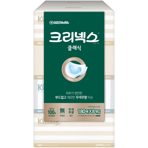크리넥스 클래식 펄프 미용티슈 2겹, 230매, 24개