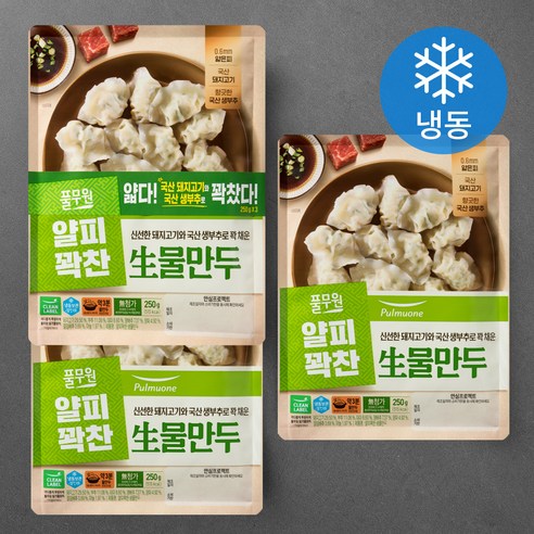 풀무원 생 물만두 (냉동), 250g, 15개