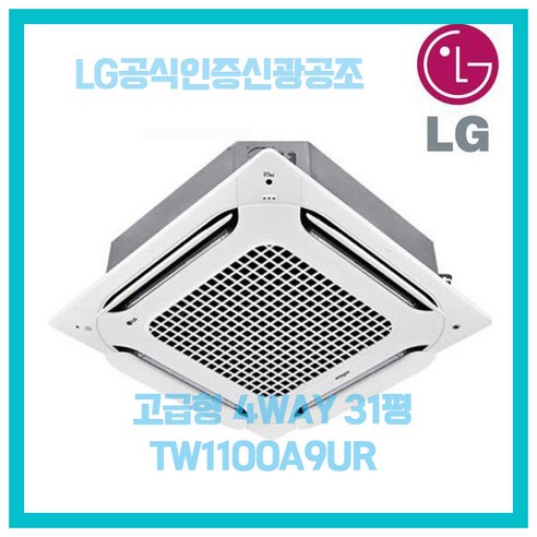 LG전자 휘센 시스템에어컨 4way 냉 난방기 31평형, 일반모델