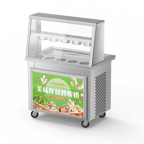 비밀상점 아이스크림냉동고 냉장고 유리 아이스크림, 45형 단일냄비 단일압력+재료박스(1650W)