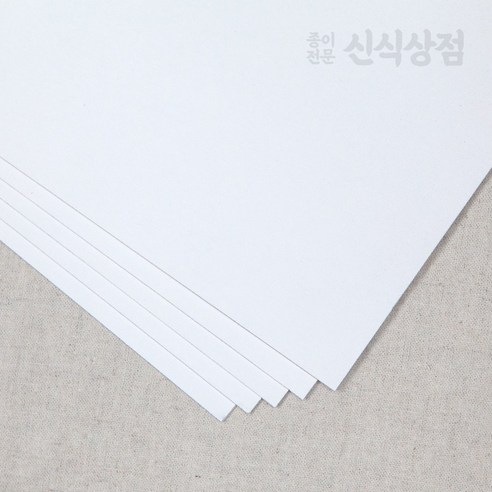 신식상점 순백색 라이싱지 바닐라보드 2합 3합 4합, 전지 2매 (경동택배발송1~2일출고지연)