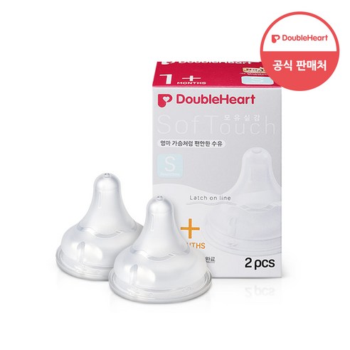 더블하트 소프트터치 모유실감 젖꼭지, S(1개월이상), 2개