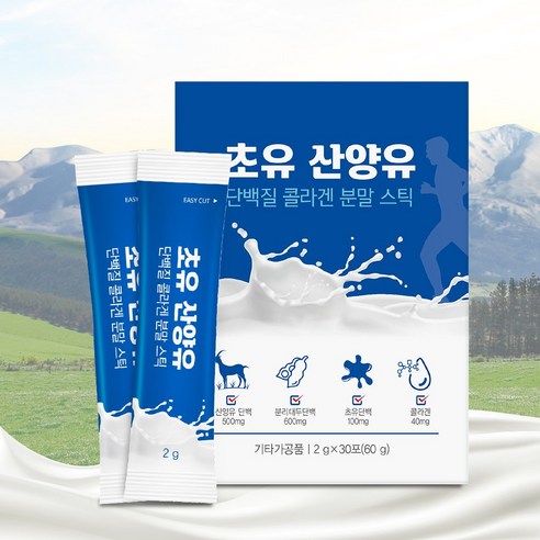 네덜란드 초유 산양유 단백질 콜라겐 뼈건강 피부관리 분말 스틱 2g x 30포, 1개, 60g