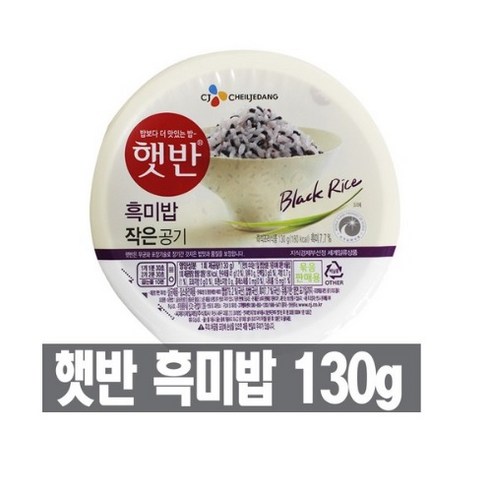 CJ 햇반 흑미밥 작은공기 130gx3입, 130g, 8개