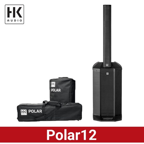 블루투스 파워드 컬럼 어레이 스피커 2000W 12인치 HKaudio Polar12 공연용 행사용 스피커 1개 [가방증정]