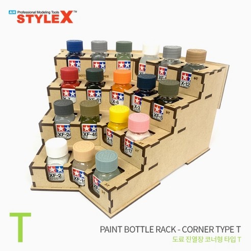 [STYLE X] 스타일엑스 도료 진열장 코너형 타입 T (타미야/아카데미 에나멜용) [DE173T], 도료진열장 코너형 T / 기본