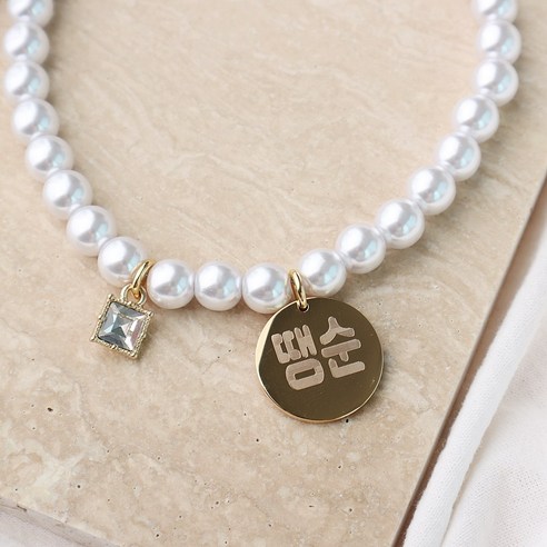 라이프소울 반려동물 진주 목걸이 인식표 각인, 1.원형2cm
