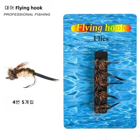 대어 루어 미끼 곤충 Flying hook, 1번, 1개
