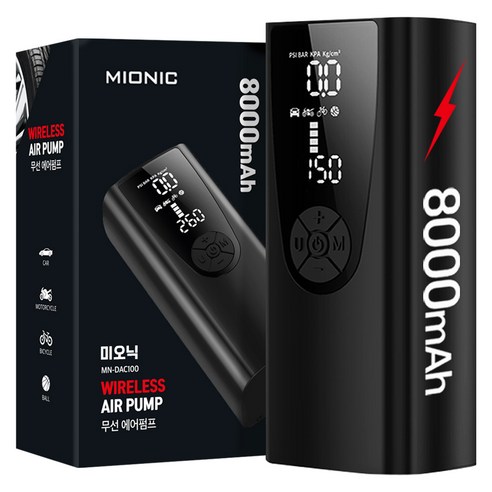 미오닉 8000mAh 대용량 무선 타이어 공기압 주입기+30cm 연장선 세트, 타이어공기주입기