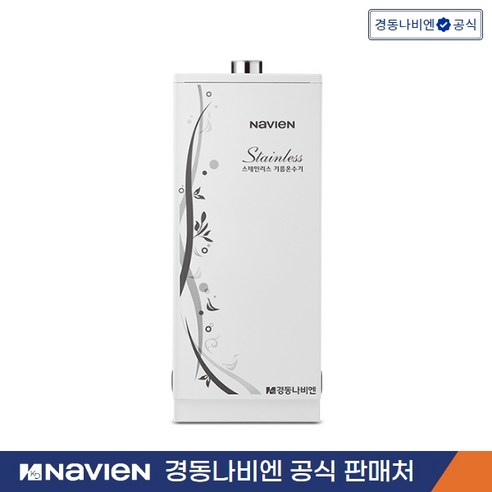경동나비엔 스텐 기름보일러 LSW (온수전용)모델, LSW-35K(온수전용)