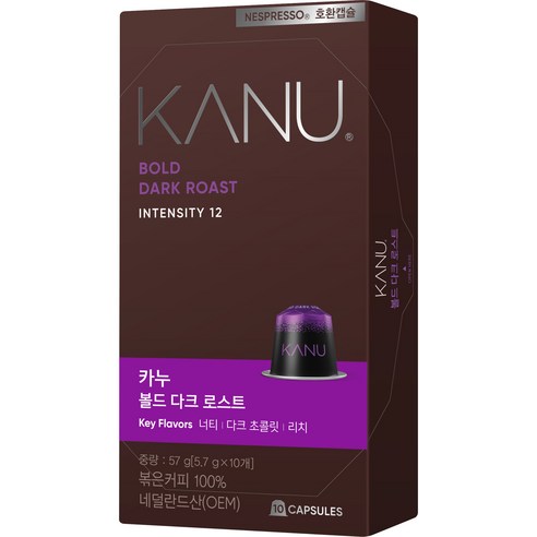 카누 볼드 다크 로스트 네스프레소 호환 캡슐 커피, 5.7g, 10개입, 3개