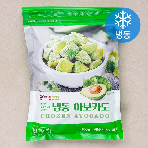 곰곰 냉동 아보카도, 500g, 2개