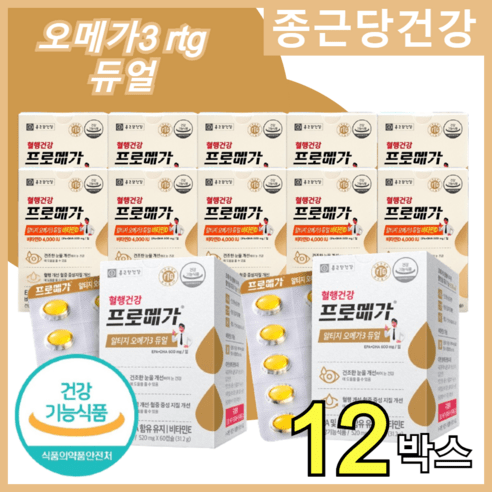 하루2정 목넘김쉬운 종근당건강 프로메가 알티지 오메가3 작은캡슐 정품 홈쇼핑 조인성 눈건조 건강 식품 방송 3개월부터 12개월 오메가3 듀얼 비타민D 혈행, 12개, 60정