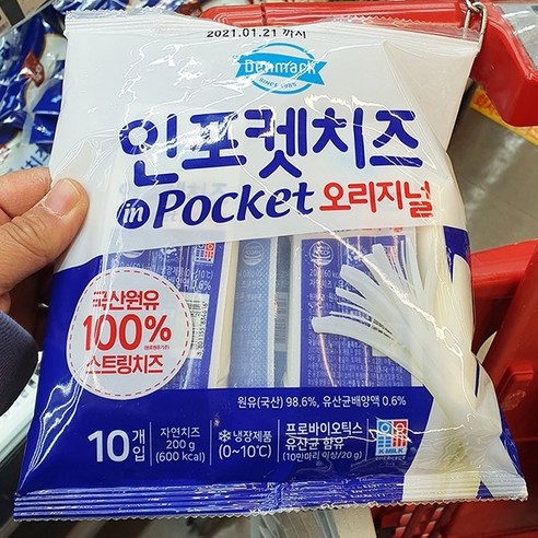 동원 덴마크 인포켓치즈 오리지널, 20g, 20개